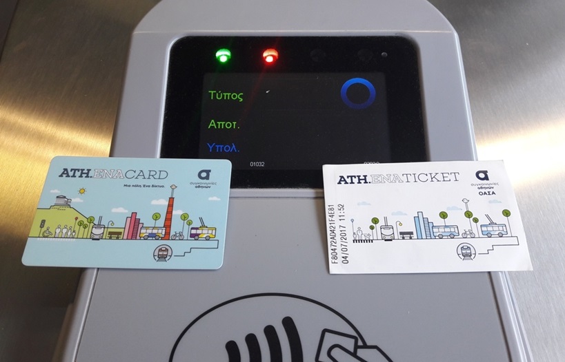 「アクロポリスの丘①アクセスと観光パス」徹底ガイド 【旅の大事典】